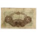 KOREA 1944 . FIVE 5 WON BANKNOTE . SPECIMEN